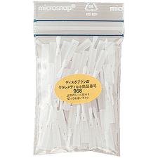 Embouts de pinceau EX LB2 ciment Clearfil, 50/emballage
