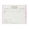 Tamper-Resistant Prescription Blanks