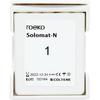 Roeko Solomat-N Cotton Pellet Dispenser with Pellets – Size 1, Large 