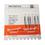4657243_Meisinger_Pkg